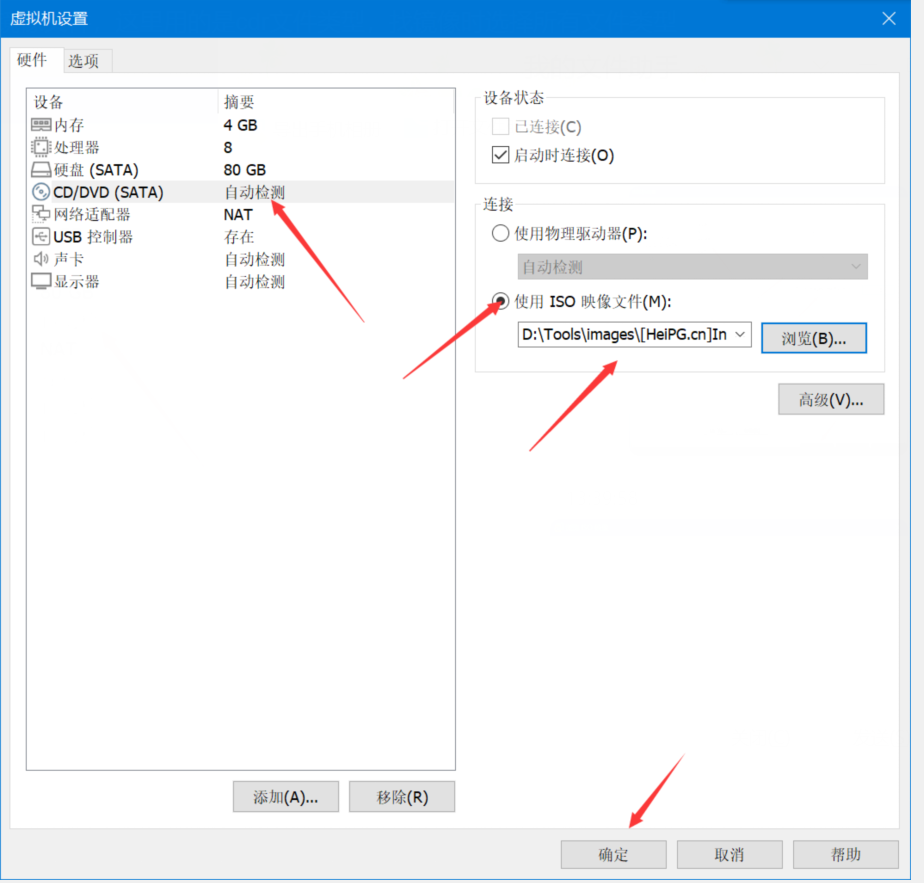 image-20231212221047255