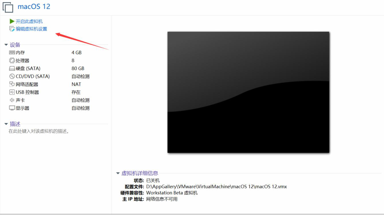 image-20231212175513699