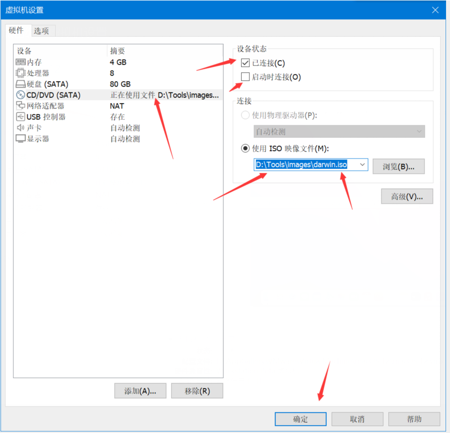 image-20231212223841032