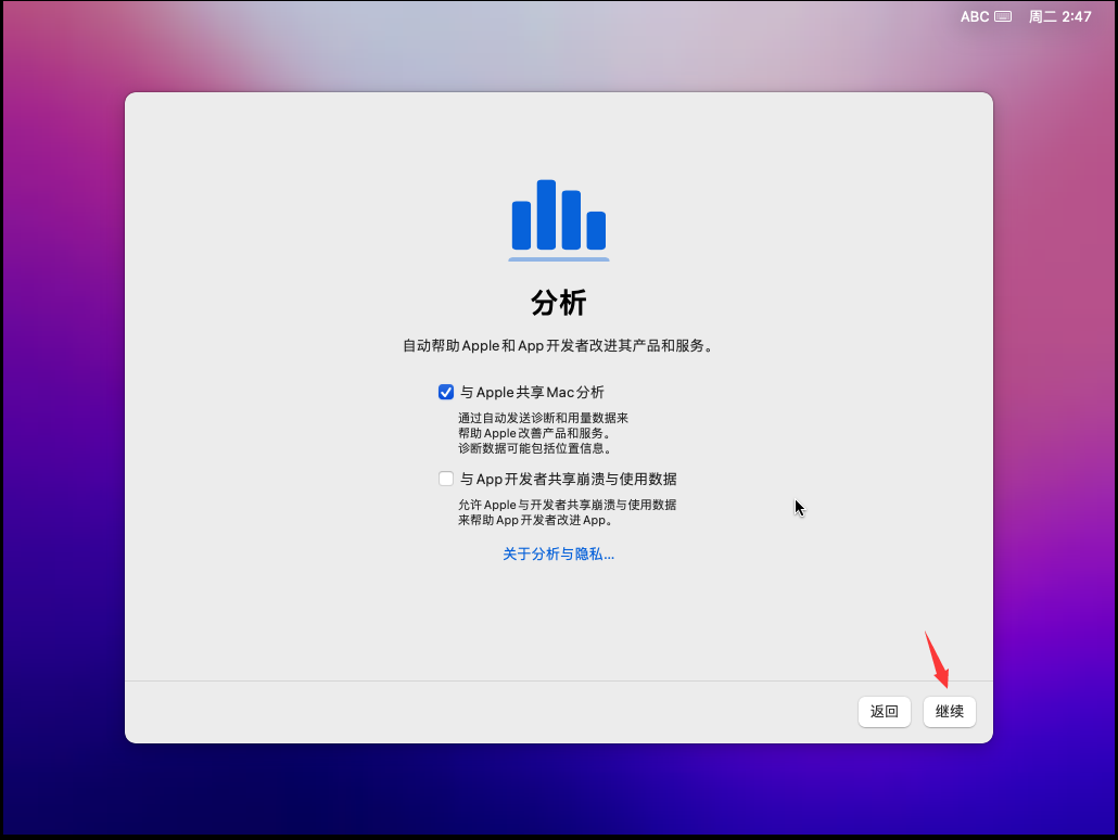 image-20231212222907931