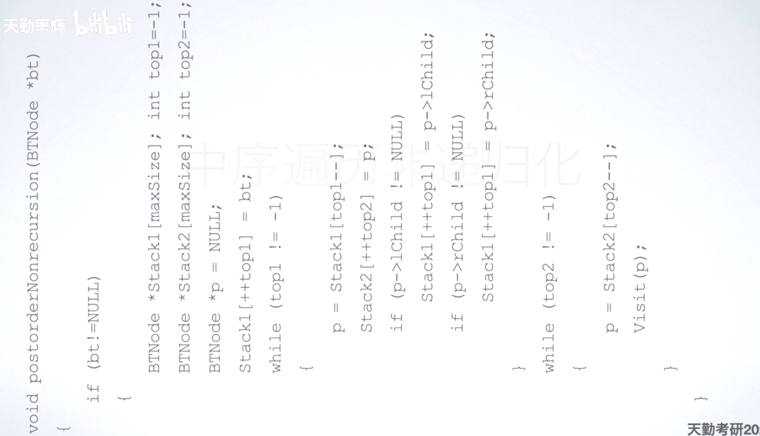 image-20231212101158403