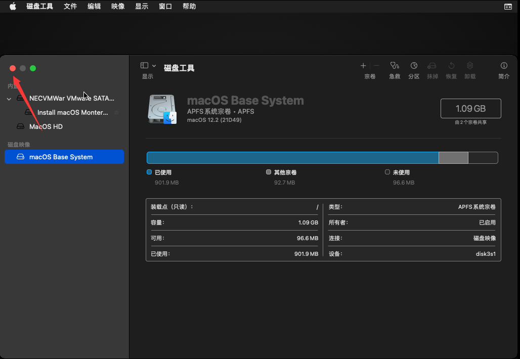 image-20231212221131761