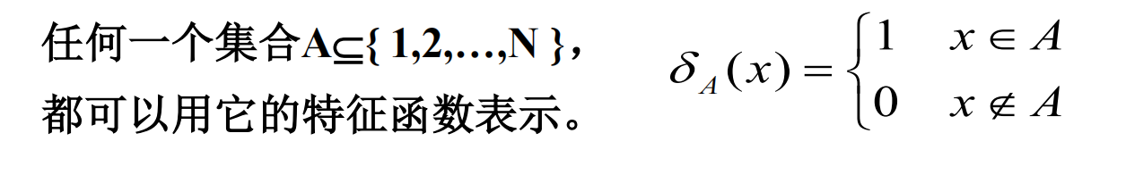 image-20231212103708159