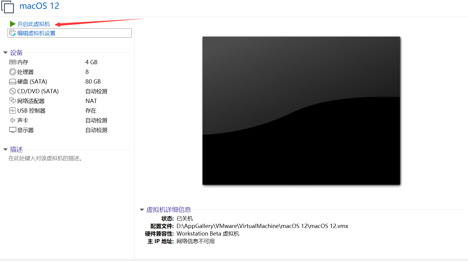 image-20231212175957411