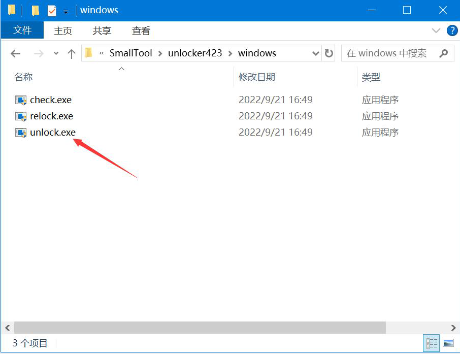 image-20231212173245065