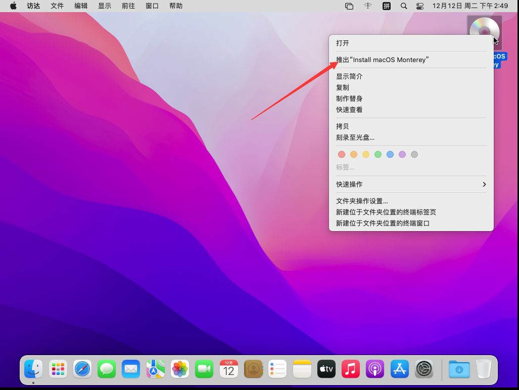 image-20231212223315638