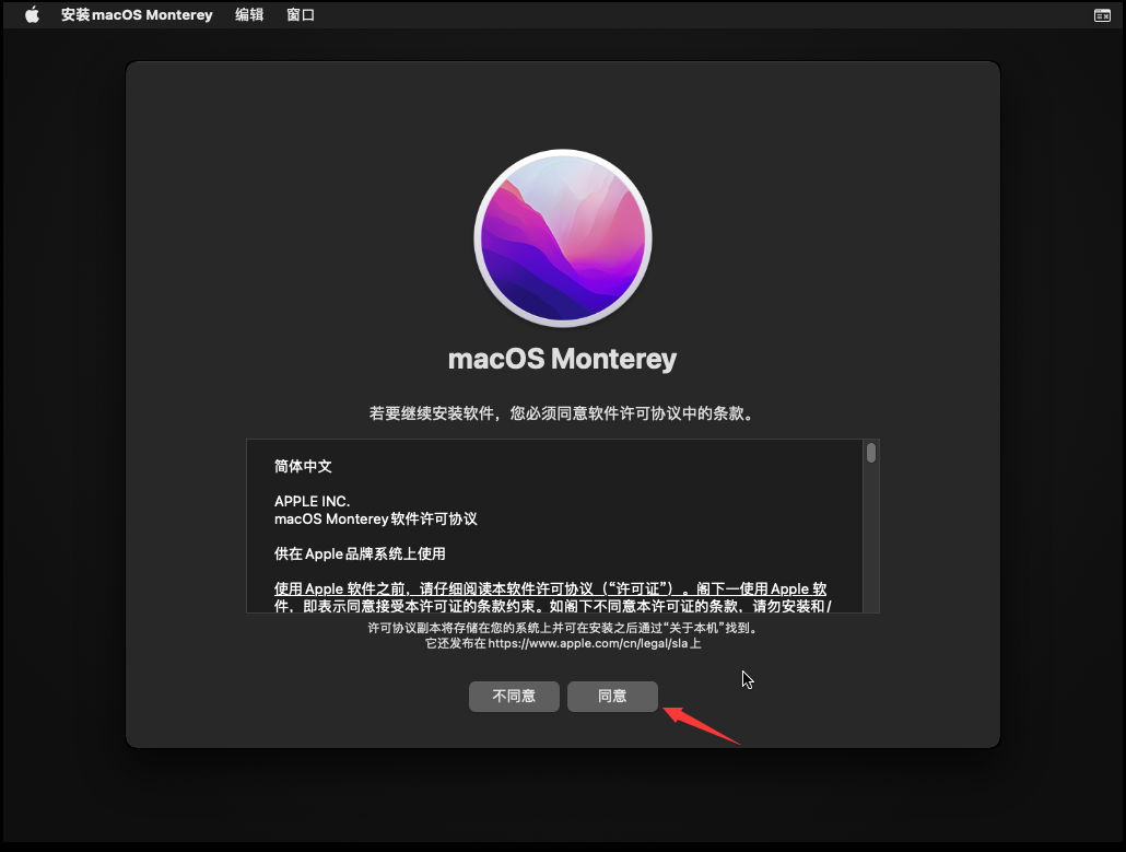 image-20231212221345786