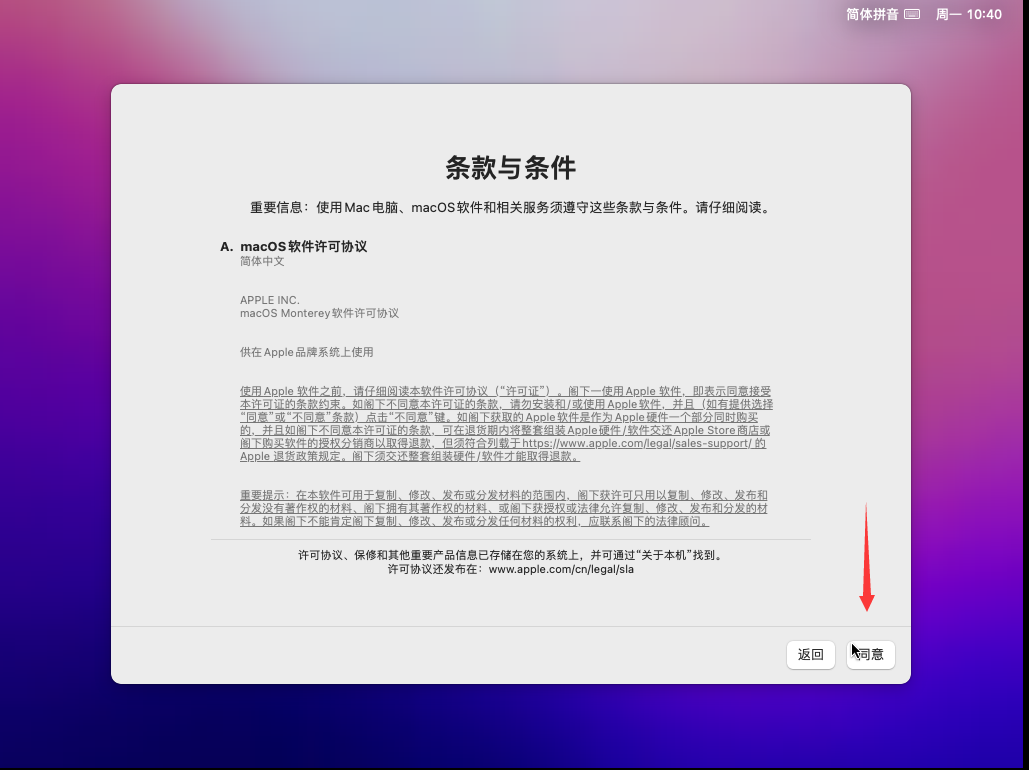 image-20231212222402351