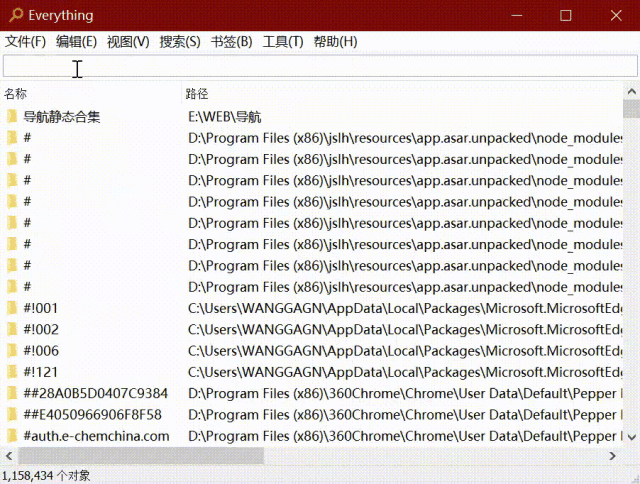 图片[1]|文件内容搜索神器：Archivarius 3000支持200多种格式 福利资源 | 福利之家|福利之家