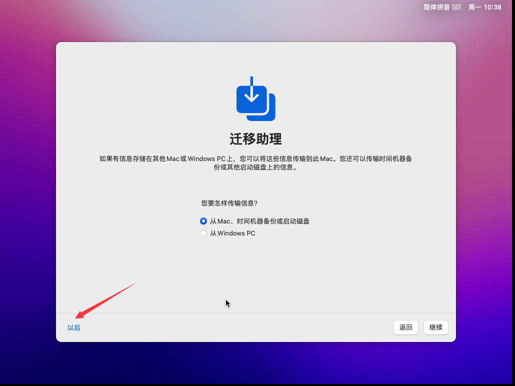 image-20231212222044248