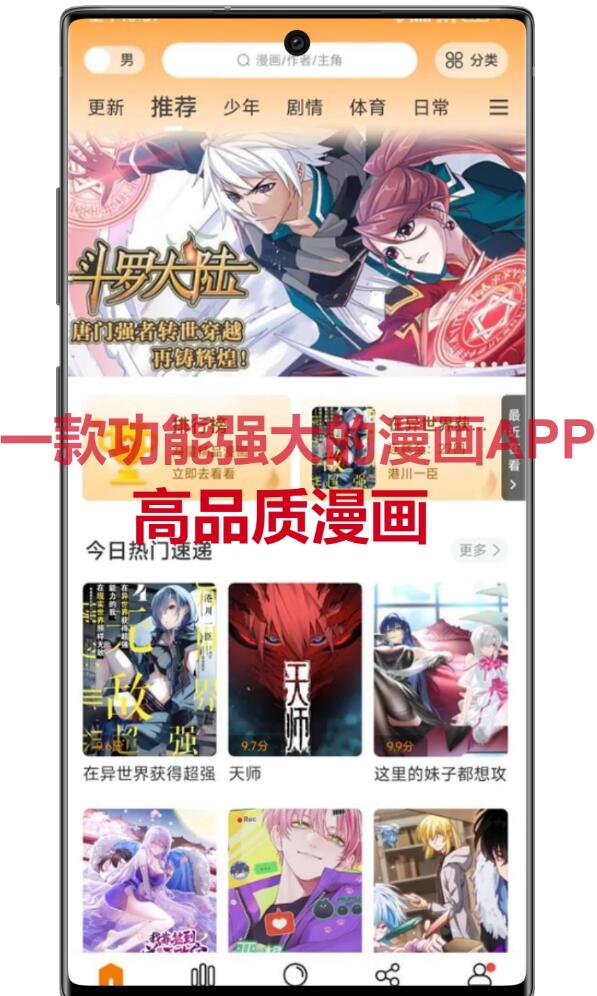 图片[2]|一款免费无广告的漫画APP-比熊漫画 福利资源 | 福利之家|福利之家