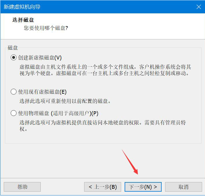 image-20231212174748734