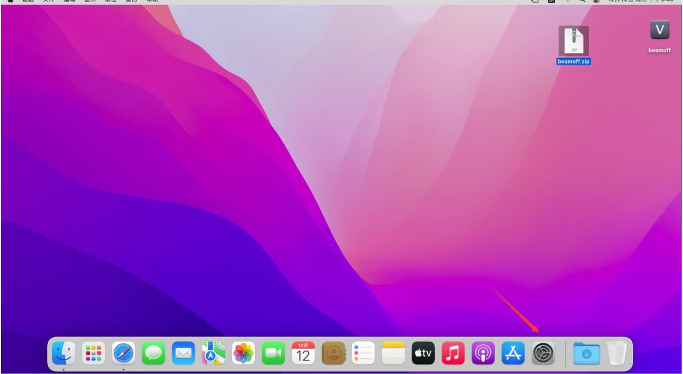 image-20231212232000817