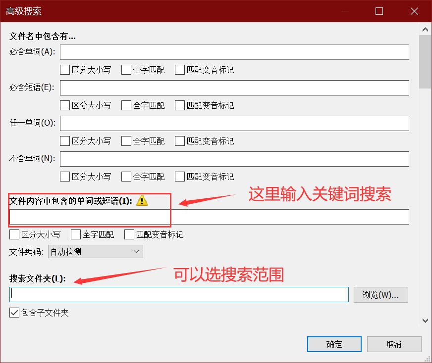 图片[3]|文件内容搜索神器：Archivarius 3000支持200多种格式 福利资源 | 福利之家|福利之家