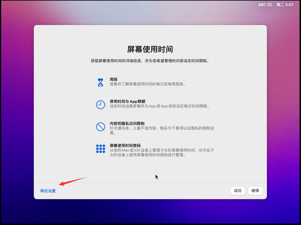 image-20231212222941731