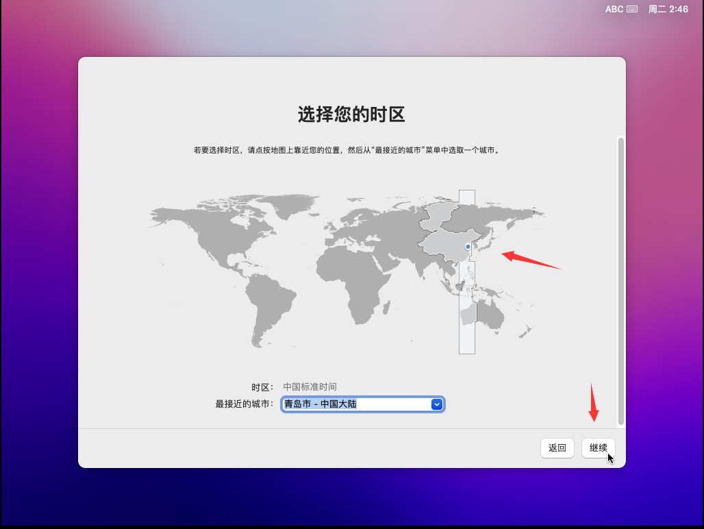 image-20231212222753496