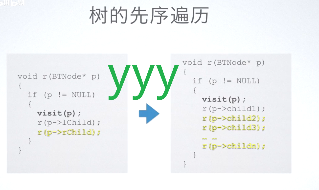 image-20231212103841119