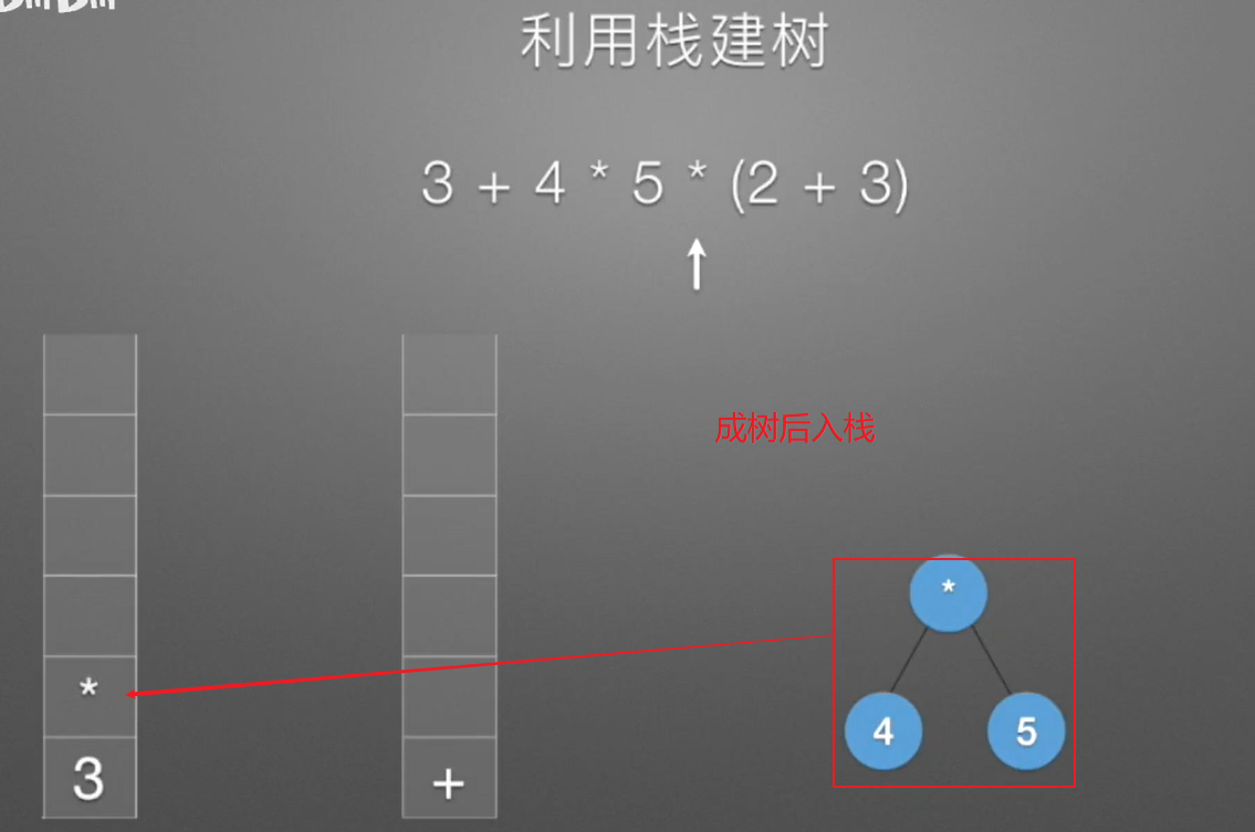 image-20231212134039361