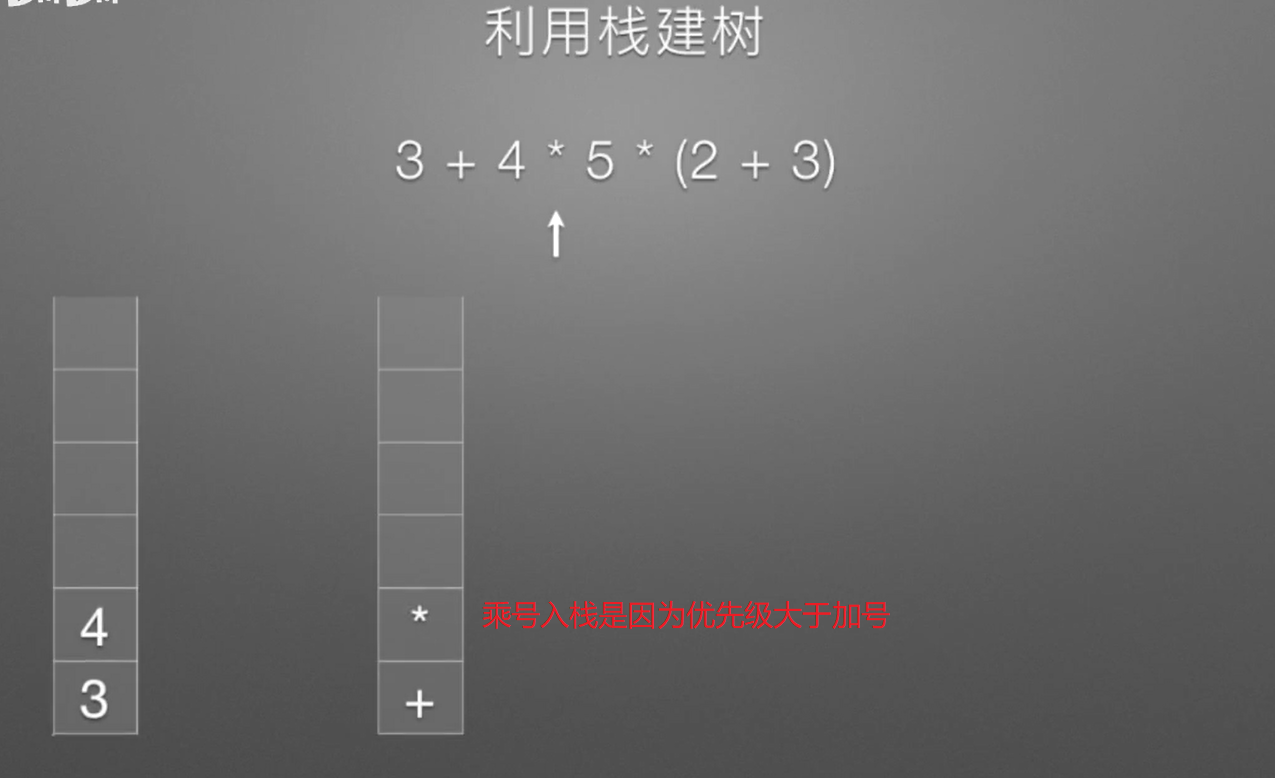 image-20231212133545805