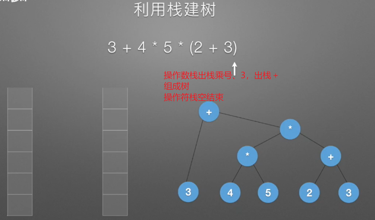 image-20231212134923325