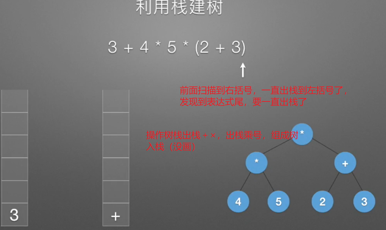 image-20231212134718191