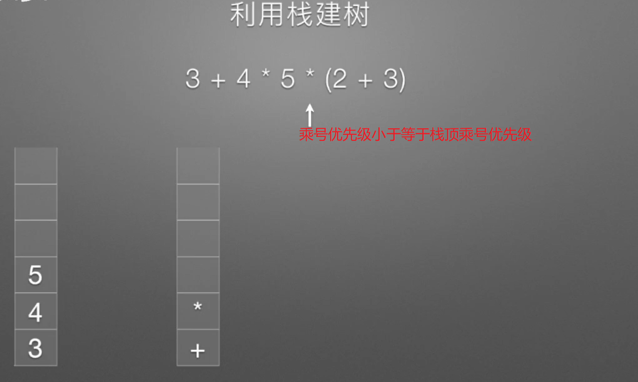 image-20231212133736290