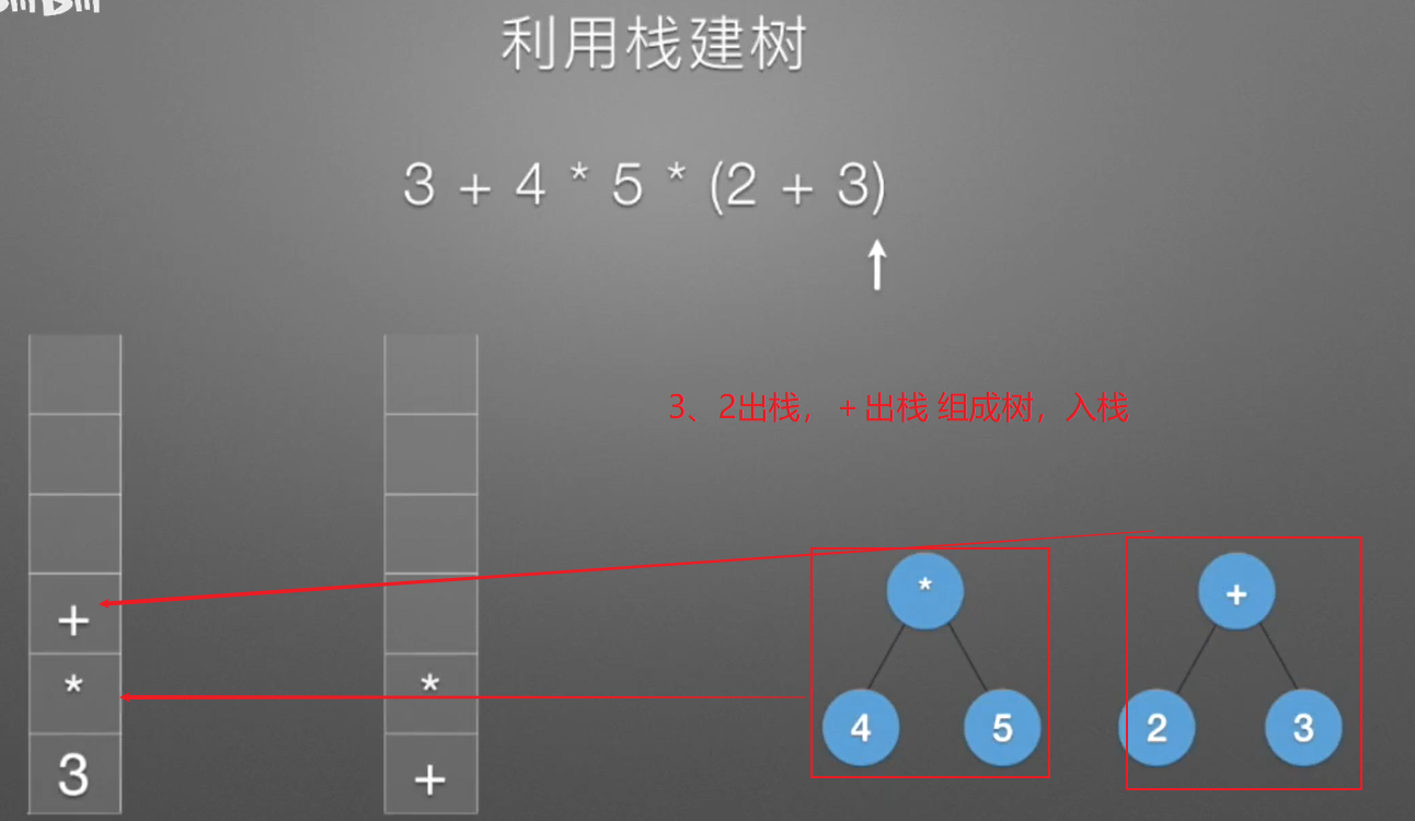 image-20231212134334391