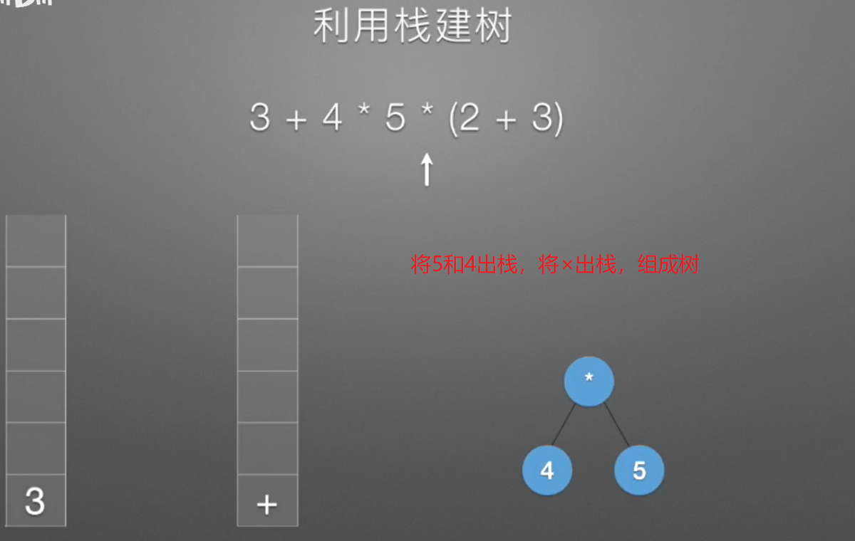 image-20231212133914671