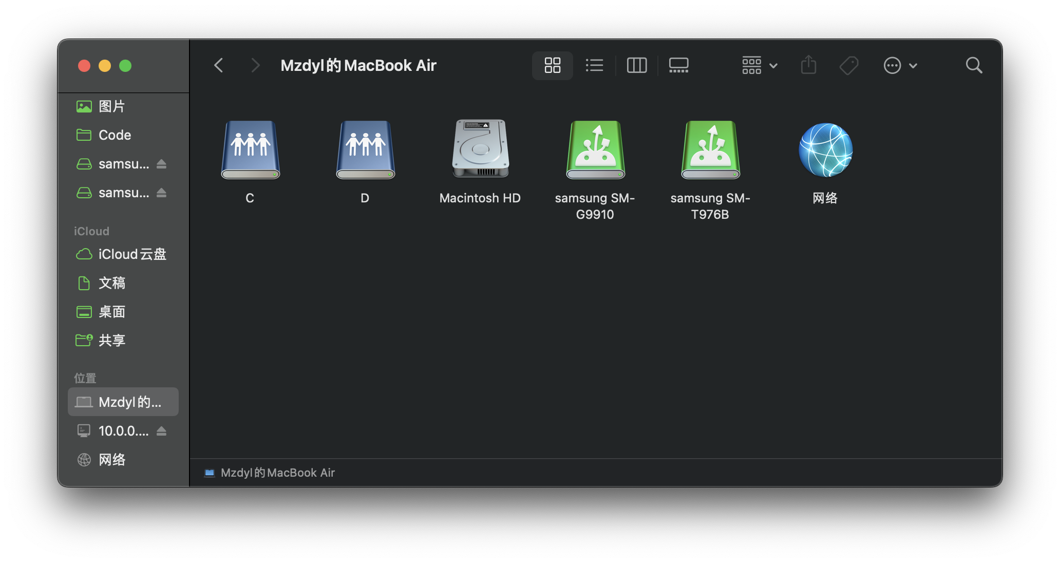 截屏2023-12-14 20.50.48