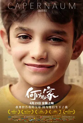cover of next post