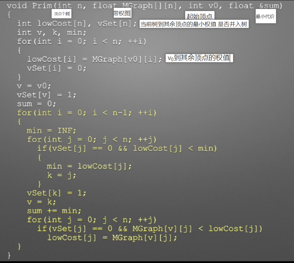 image-20231219101609468