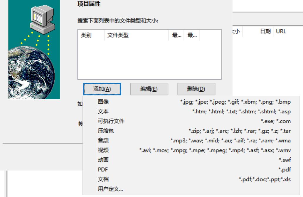 图片[6]|网站图片、视频、音频、文档批量下载，整站结构复制 teleport ultra 福利资源 | 福利之家|福利之家