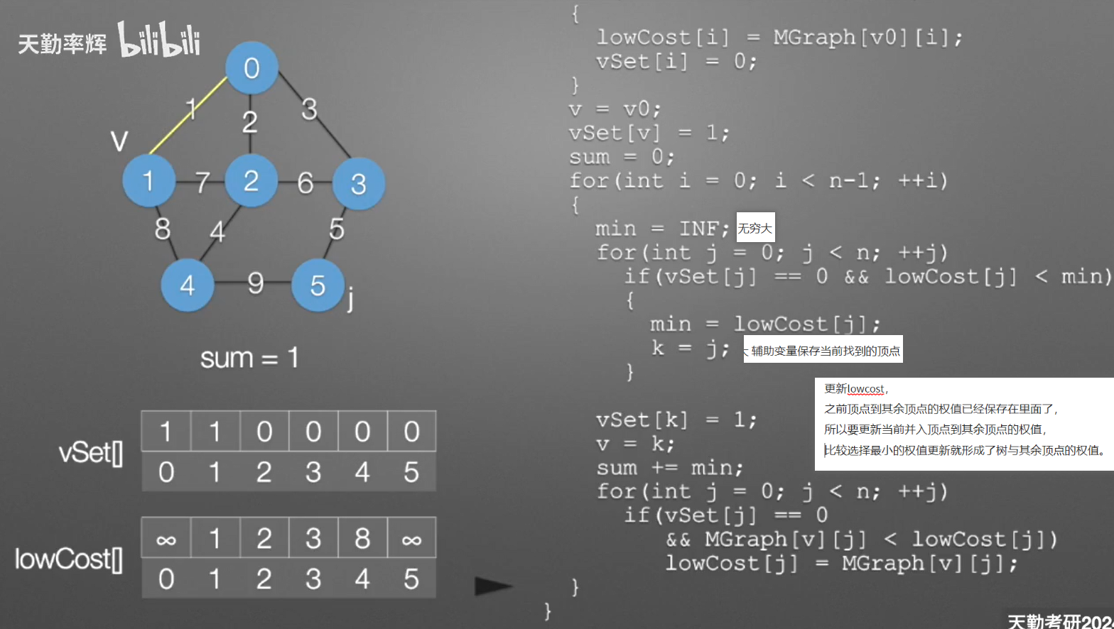image-20231219103108823