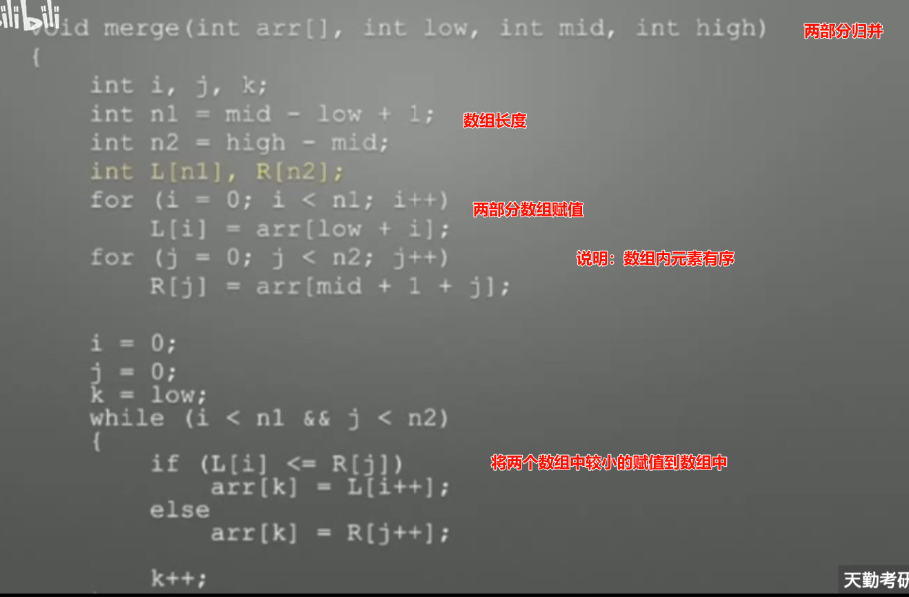 image-20231220080107742