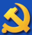 中央纪委国家监委举报网站