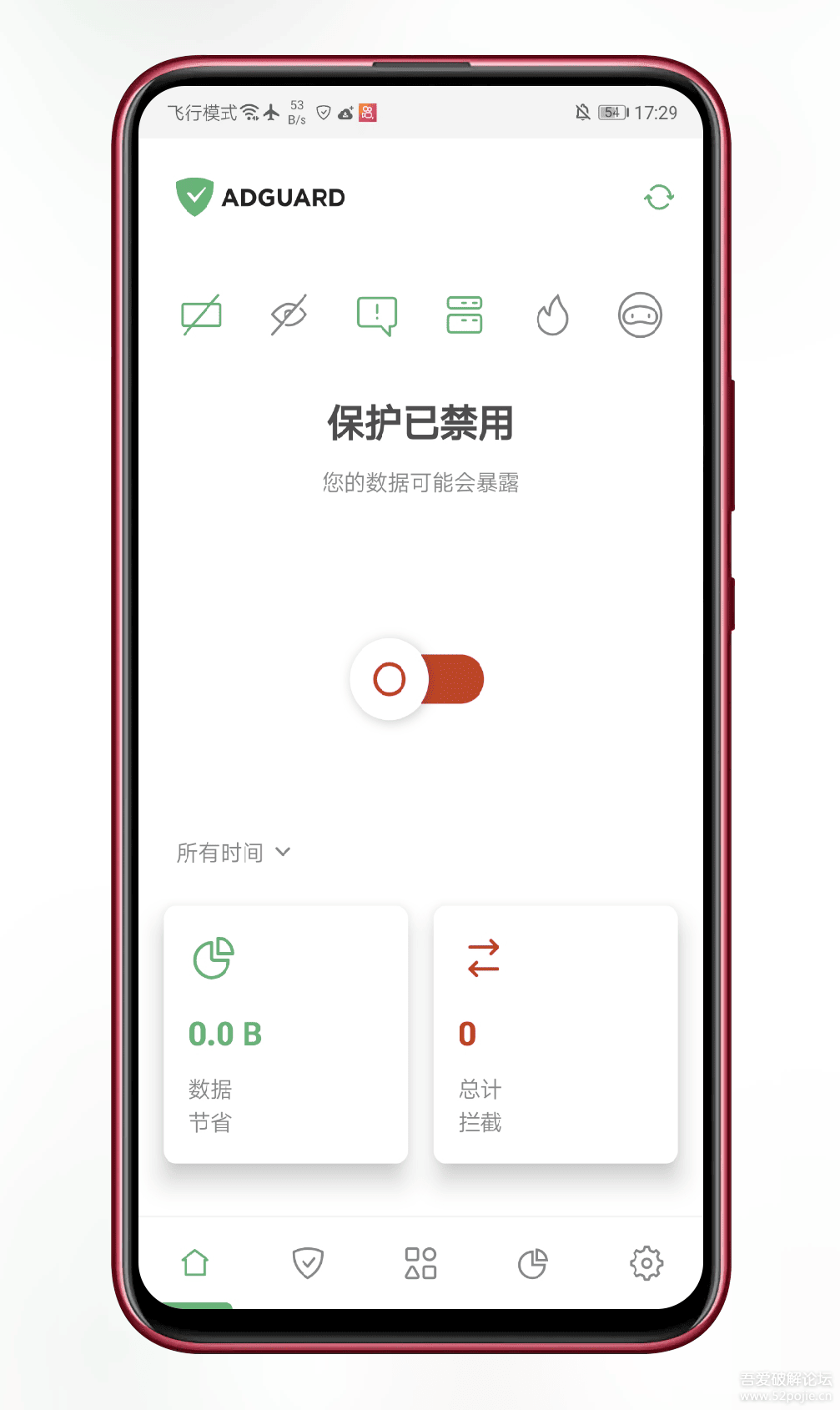 图片[1]| Adguard v4.3.46-过滤广告利器 福利资源 | 福利之家|福利之家