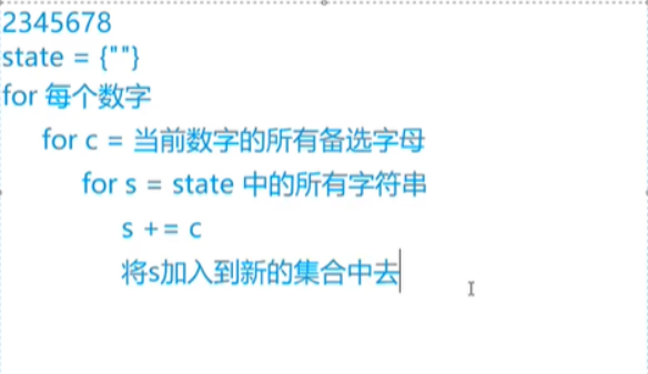 image-20231222112625737