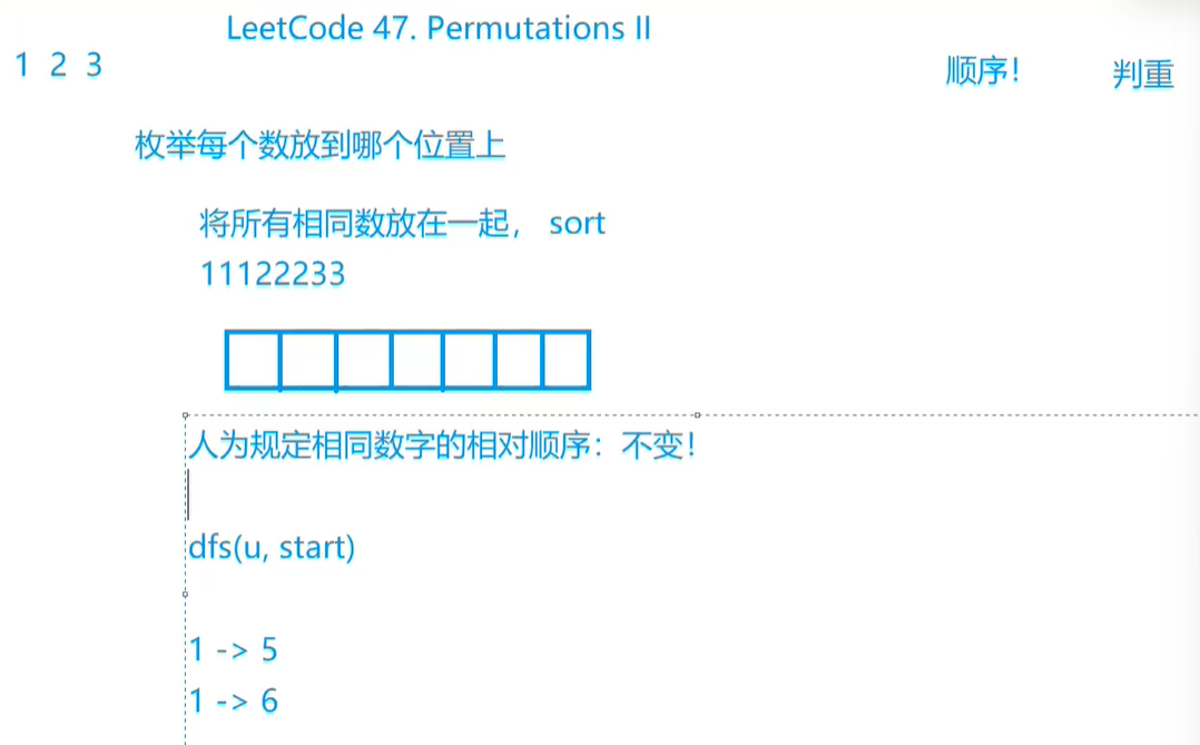 image-20231222164508466