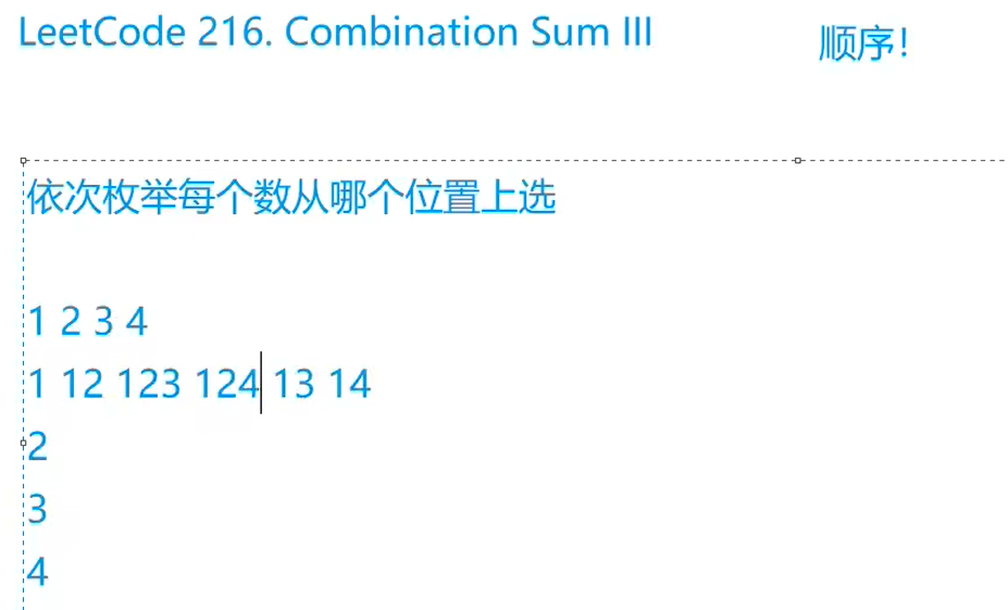 image-20231223154053445