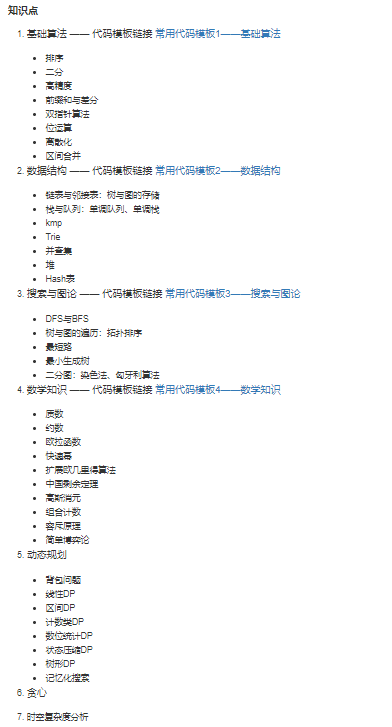 image-20230714101300230