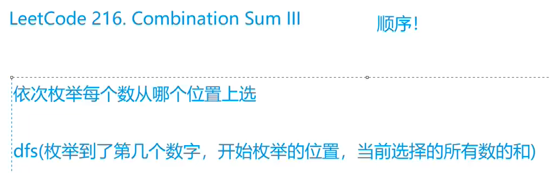 image-20231223154211617