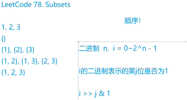 image-20231223124245351