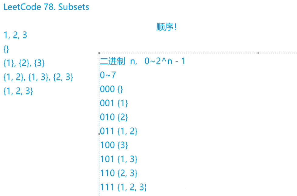 image-20231223124120064