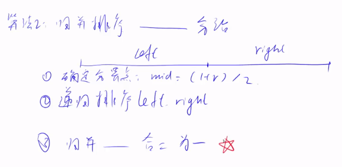 image-20231224125117043