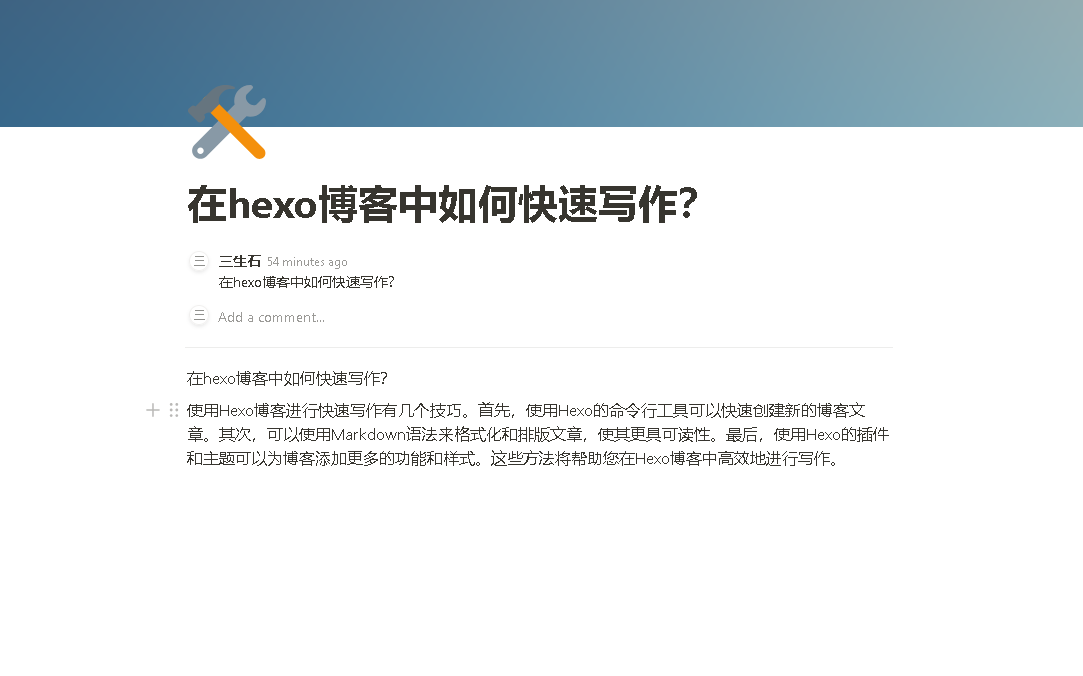 image-20231224143522251