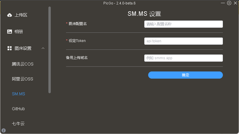 image-20231224142446571