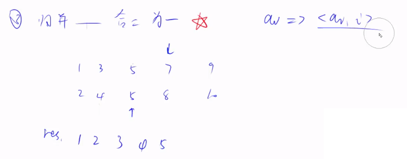 image-20231224125423750