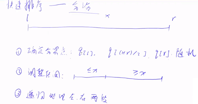 image-20231224114705216