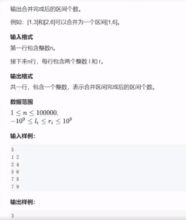 image-20230712154001724