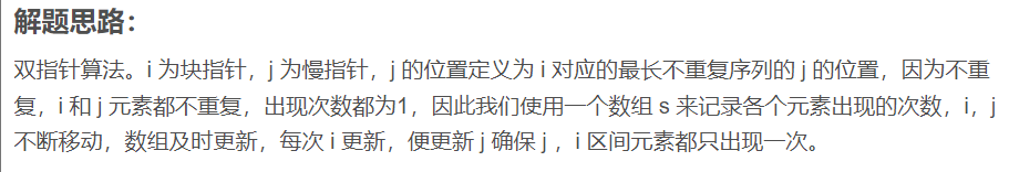 image-20230711165512867